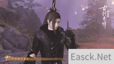《古剑奇谭网络版》公测,全新特效时装“苍鹭”、飞行坐骑等新外观上线