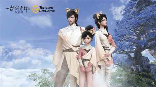《古剑奇谭网络版》今日登陆WeGame,回馈系列老玩家,独家挂饰免费领