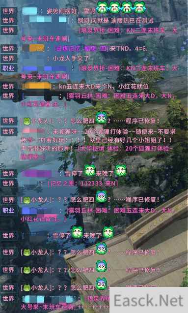《古剑奇谭网络版》出bug之后，他们的反应亮了