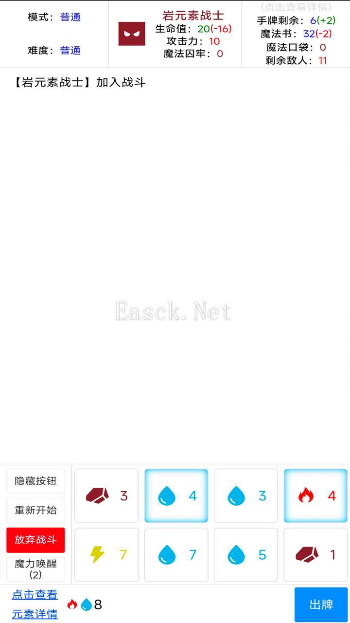 元素暴乱什么时候出 公测上线时间预告