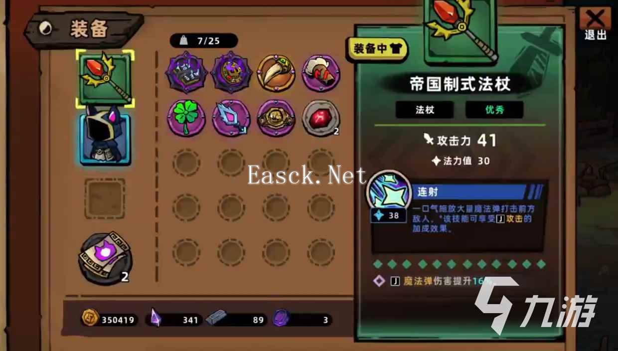 失落城堡2测试版内容 失落城堡2手游测试版更新了什么