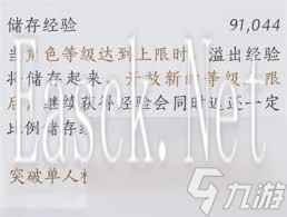 燕云十六声如何提升武学造诣