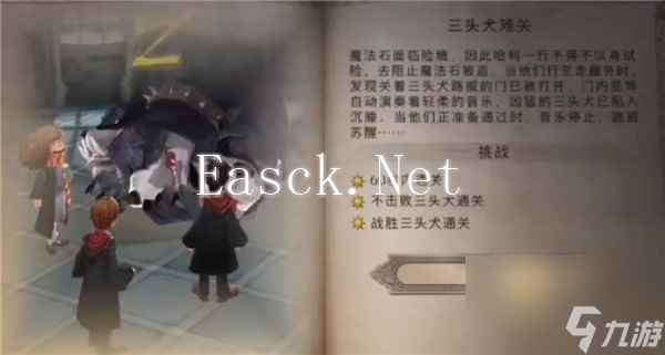 哈利波特魔法觉醒无名之书密室与囚徒怎么玩