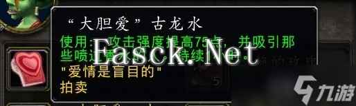 魔兽世界怀旧服2025春节情人节活动内容一览