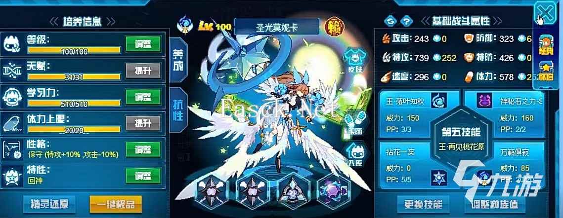 赛尔号巅峰之战艾斯普鲁怎么打 艾斯普鲁关卡打法介绍
