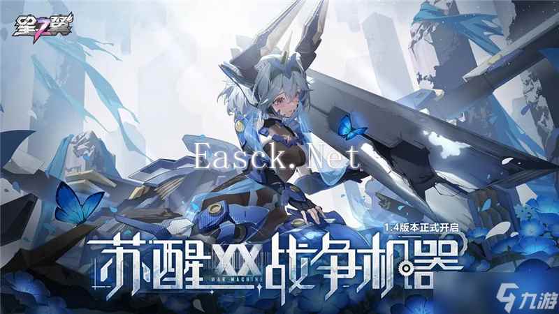 星之翼角色强度排行榜一览-星之翼最强角色有哪些