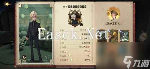 哈利波特魔法觉醒禁林卡组巨蛛领地攻略