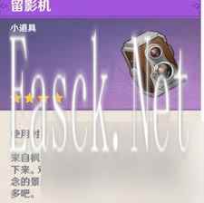 原神联机准备留影怎么做