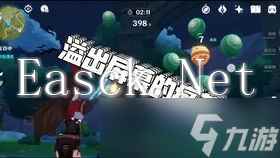 原神风花节百发百中活动射击技巧(原神中的中国文化小游戏)
