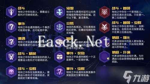 崩坏星穹铁道3.0：全新活动盛宴，精彩内容等你来探！
