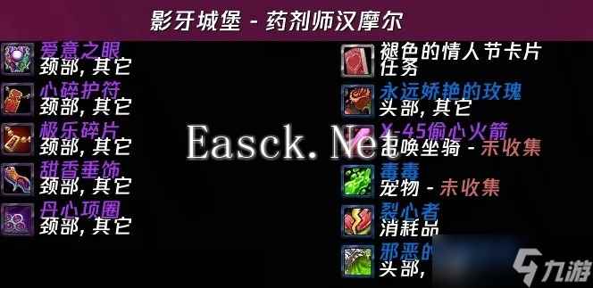 魔兽世界怀旧服2025春节情人节活动内容一览