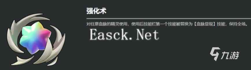 洛克王国手游魔法学院是什么 洛克王国世界魔法学院介绍