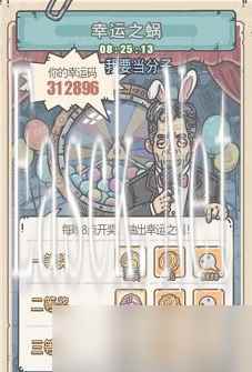 《最强蜗牛》2021中秋活动幸运之蜗玩法介绍