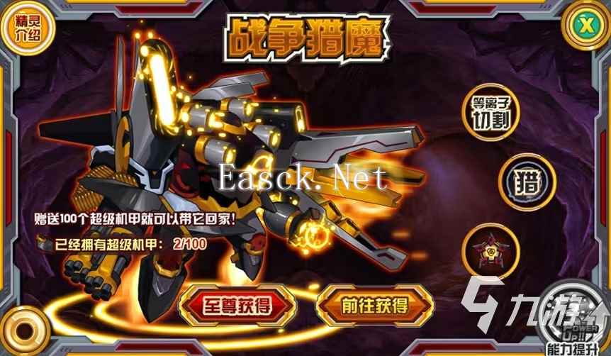 赛尔号巅峰之战战争猎魔怎么样 战争猎魔技能强度介绍