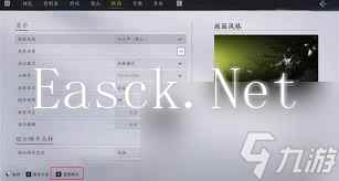 燕云十六声游戏卡顿发热怎么办