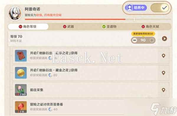 原神5.4版本优化怎么样-5.4版本优化详情