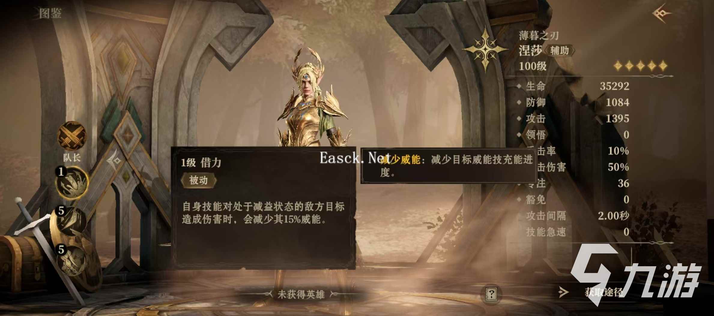 龙息神寂涅莎怎么样 涅莎实战强度分析