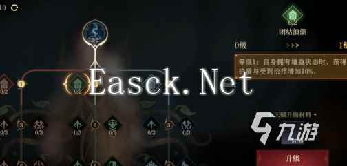 龙息神寂天赋怎么加点 龙息神寂天赋加点方案一览