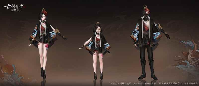 《古剑奇谭网络版》“森罗行”主题街舞点燃现实!