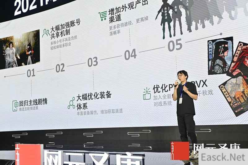 2021网元圣唐嘉年华《古剑奇谭网络版》内容回顾!