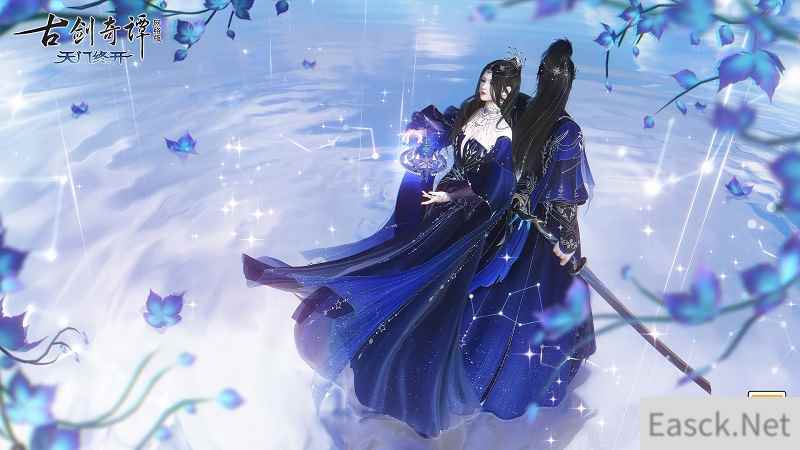 星月皎洁，明河漫天，《古剑奇谭网络版》全新“星河渺”系列外装本周上架！