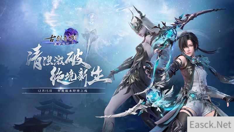 夭厉之民,瘟癀之会。主线剧情持续推进,全新秘境【瘟骨红颜】即将开启!