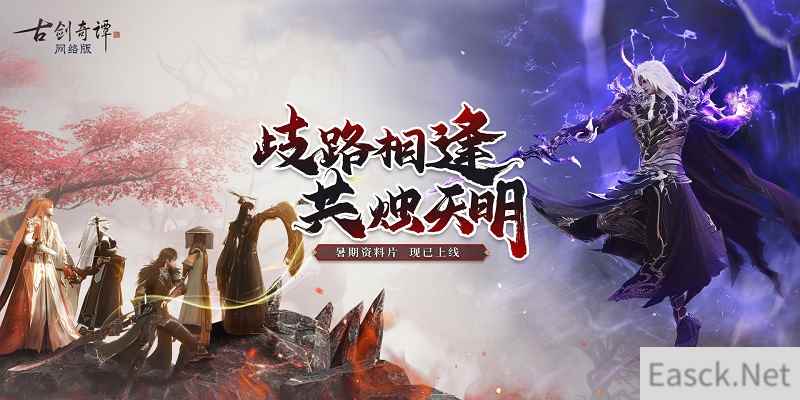 花到人间似有痕,全新武器外观【无相·春来无迹】惊艳上架!