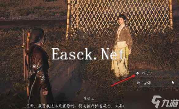 《燕云十六声》开封万事知偷瓜之贼任务图文攻略