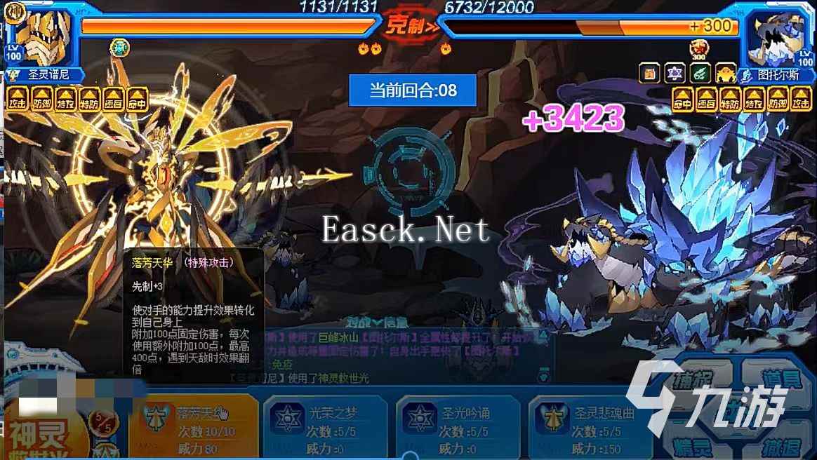 赛尔号巅峰之战图托尔斯怎么打 图托尔斯地狱模式打法攻略