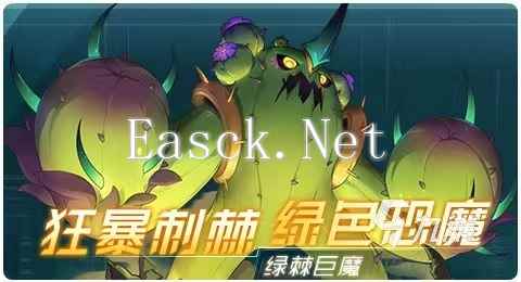 赛尔号巅峰之战绿棘巨魔怎么打 绿棘巨魔技能效果和打法介绍