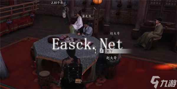 燕云十六声千里送京娘怎么触发-千里送京娘奇遇完成流程