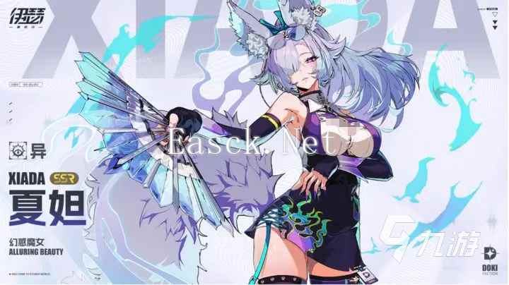伊瑟夏妲怎么样 伊瑟夏妲强度分析