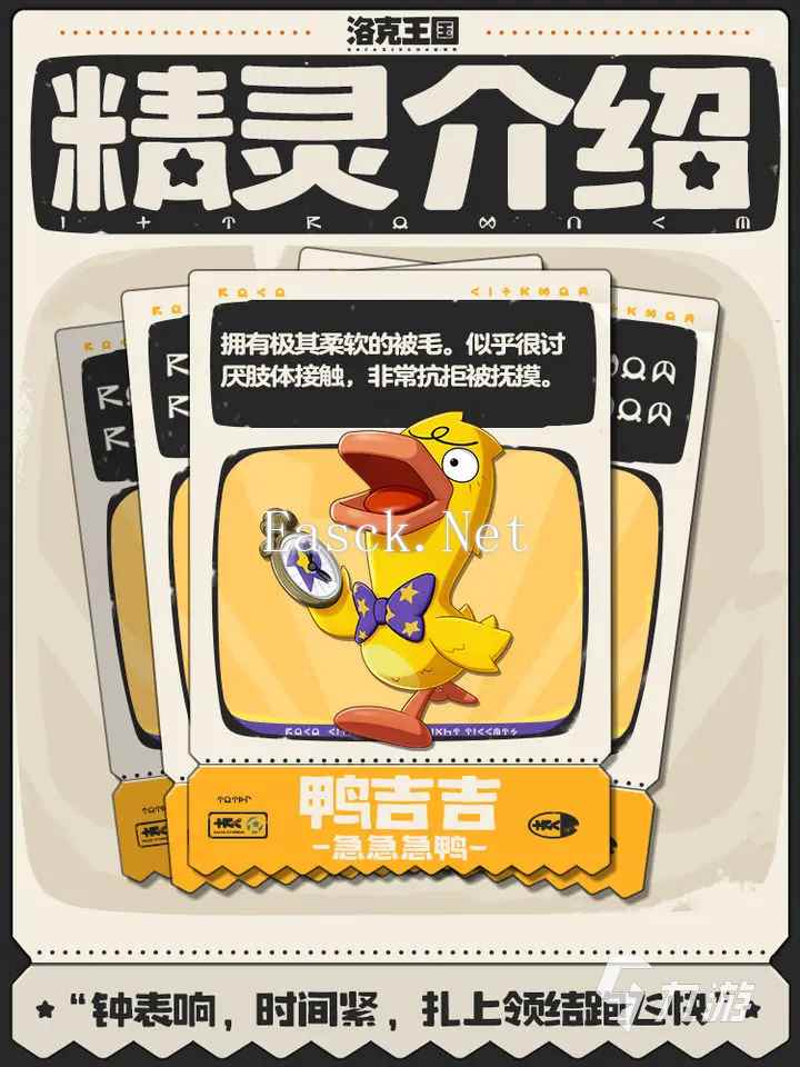 洛克王国手游精灵图鉴 洛克王国世界精灵介绍大全