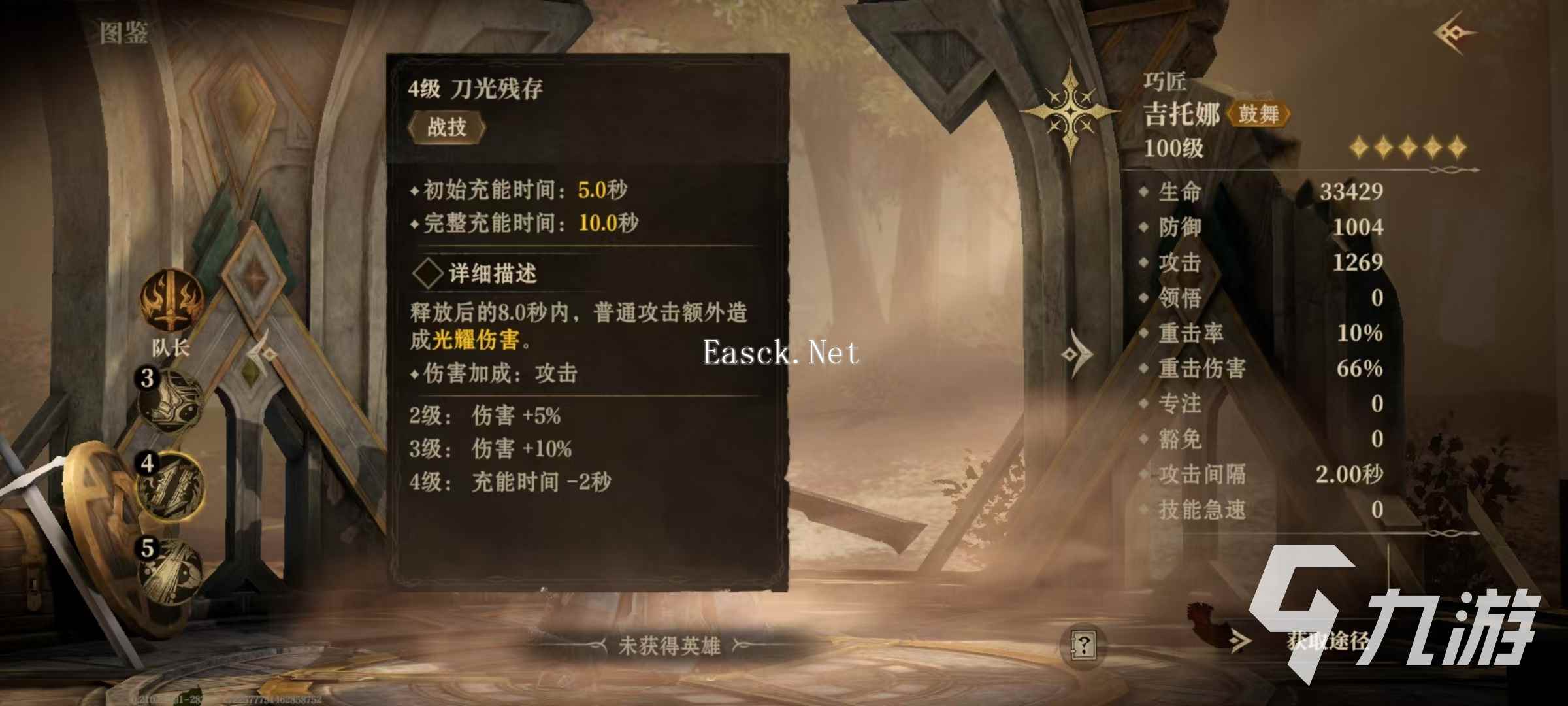 龙息神寂吉托娜怎么样 吉托娜技能强度分析