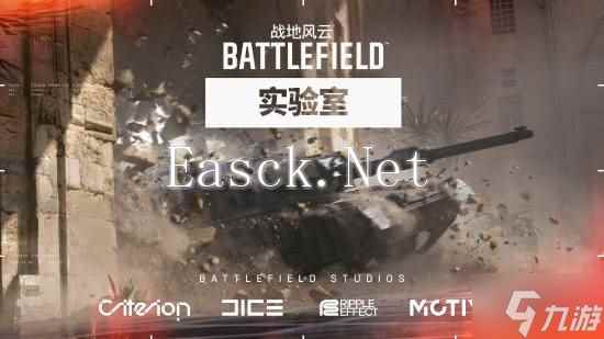 单人战役回归！《战地》新作测试官宣