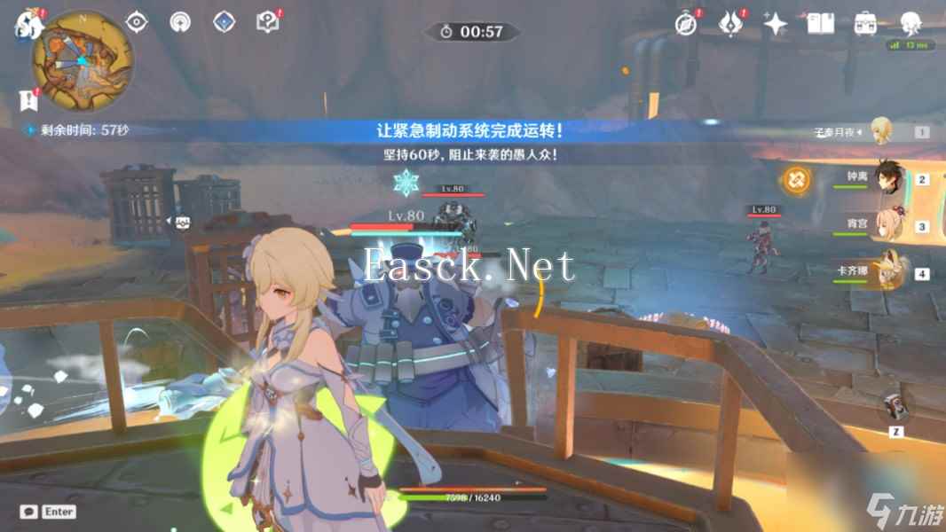 《原神》正义的反抗成就攻略