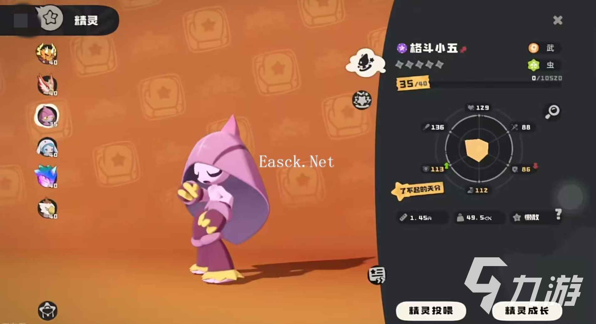 洛克王国手游格斗小五怎么样 洛克王国世界格斗小五技能效果介绍