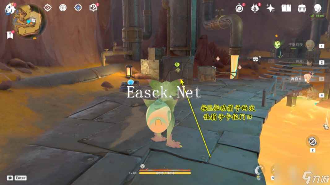 《原神》正义的反抗成就攻略