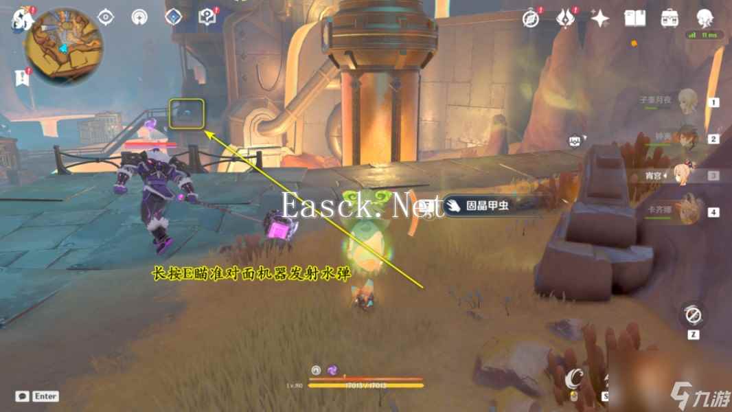 《原神》正义的反抗成就攻略