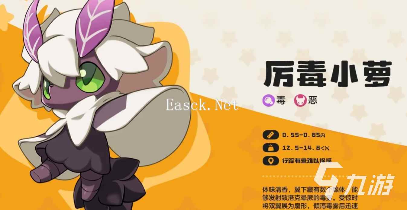 洛克王国手游图鉴一览 洛克王国世界图鉴大全
