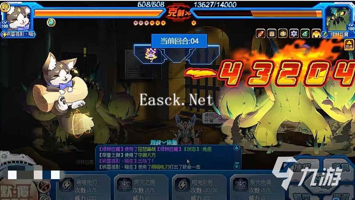 赛尔号巅峰之战绿棘巨魔怎么打 绿棘巨魔技能效果和打法介绍