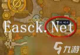 获取魔兽世界白色烟雾弹图纸全攻略：提升游戏体验的必备技巧