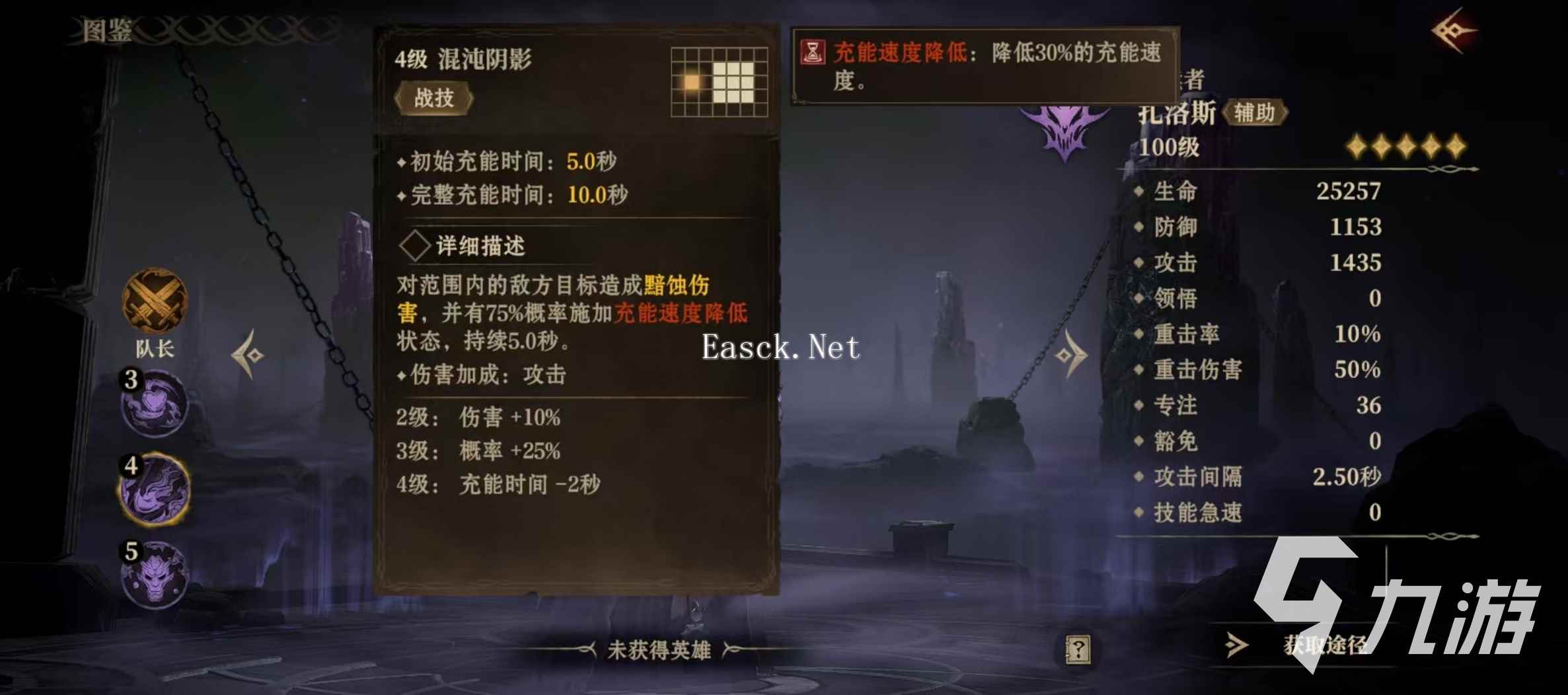 龙息神寂扎洛斯怎么玩 扎洛斯技能实战效果分析