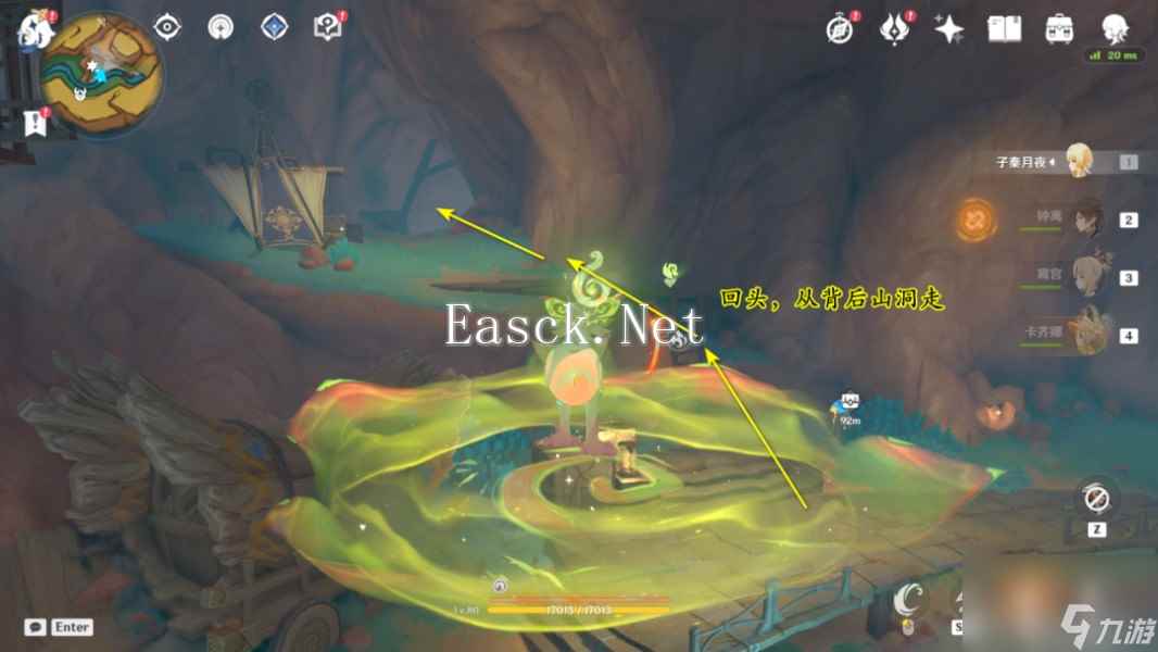 《原神》正义的反抗成就攻略