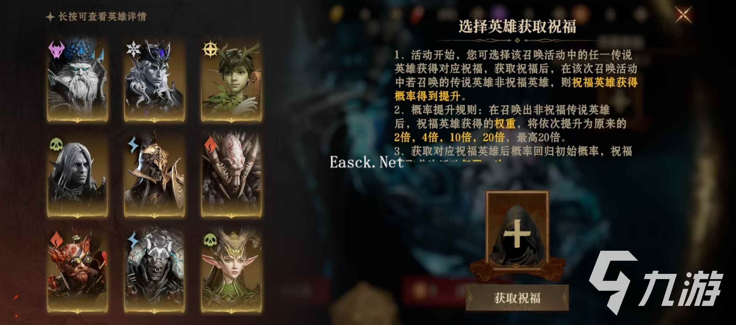 龙息神寂抽卡规划介绍 龙息神寂多少一抽