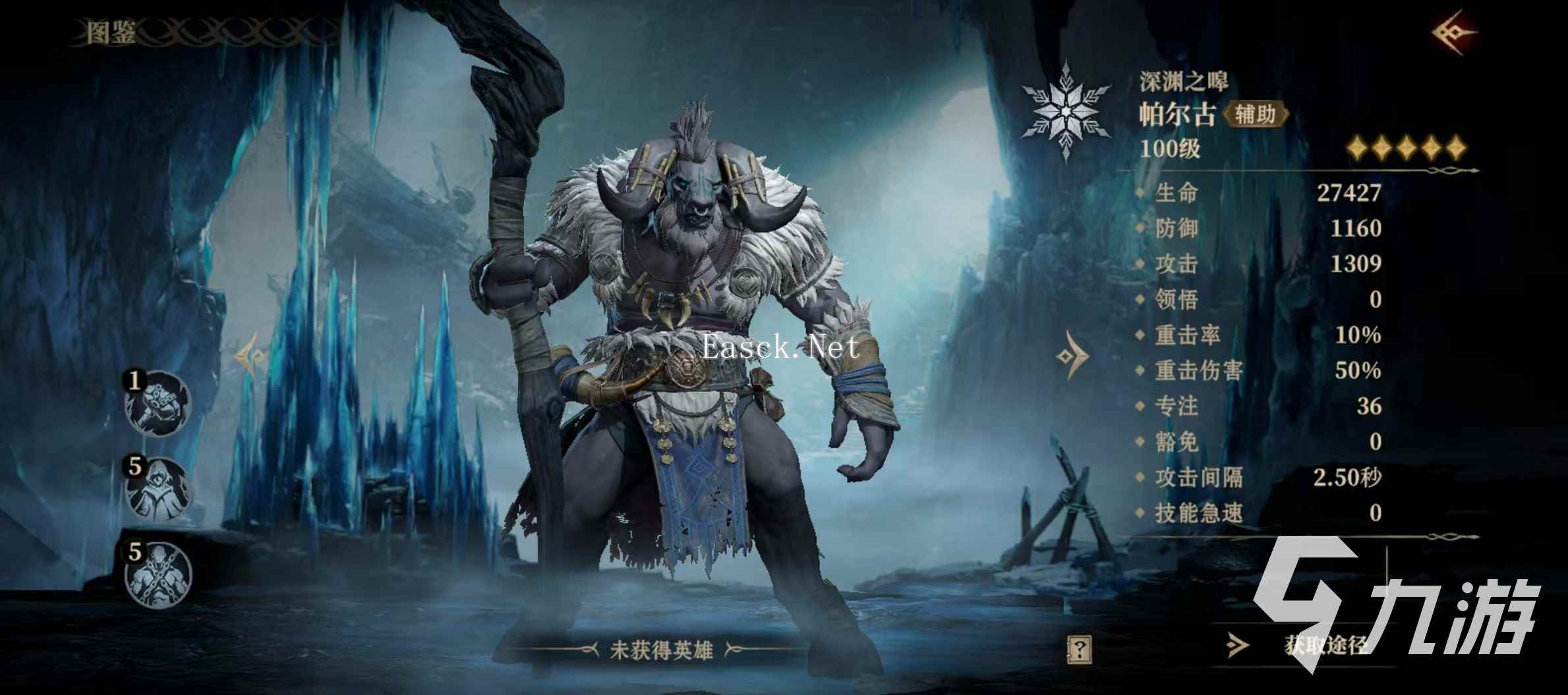 龙息神寂帕尔古怎么玩 帕尔古技能效果详解