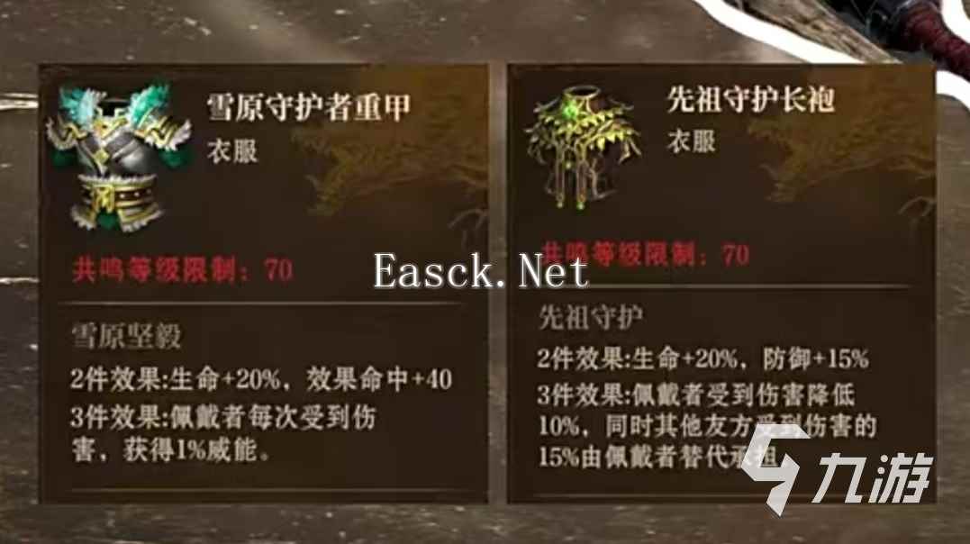 龙息神寂大酋长怎么玩 龙息神寂大酋长技能介绍