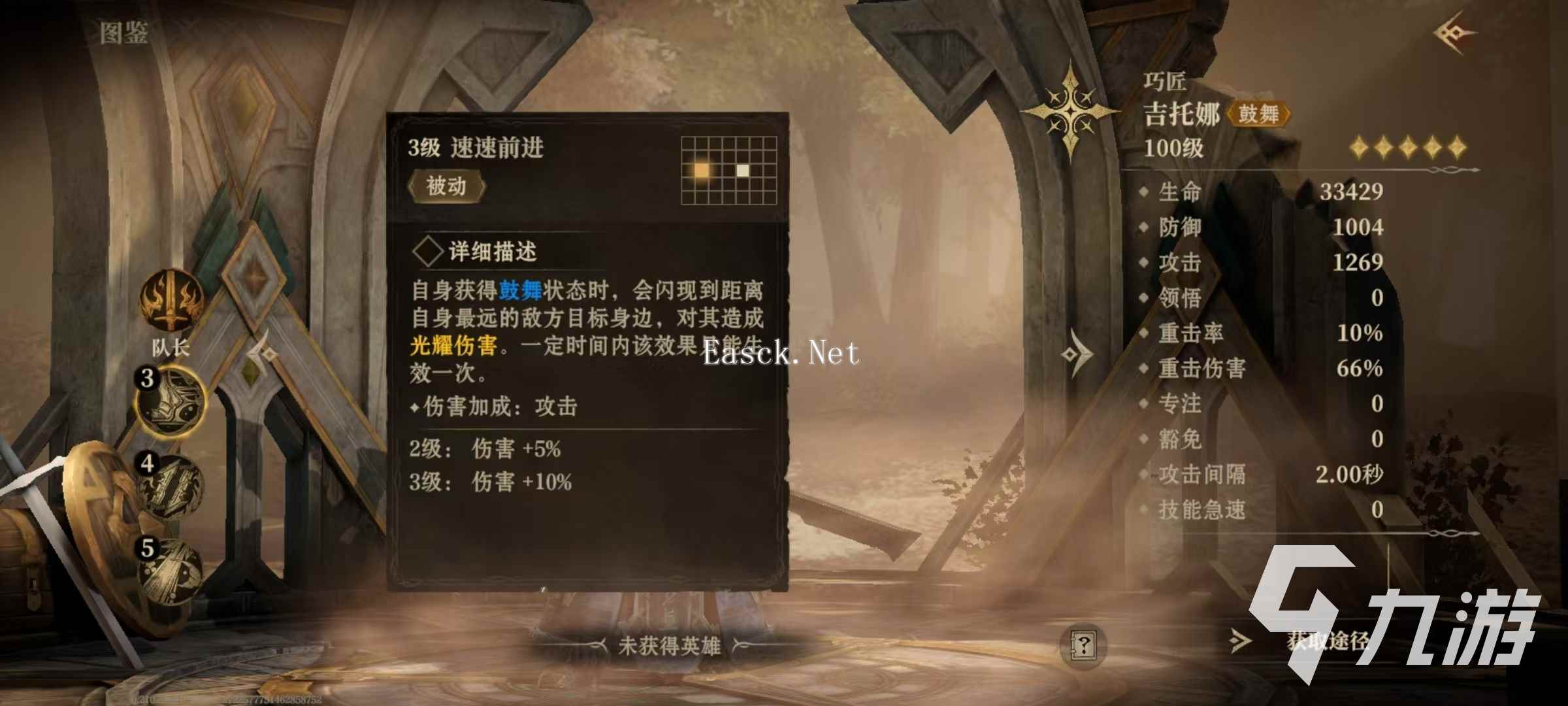 龙息神寂吉托娜怎么样 吉托娜技能强度分析