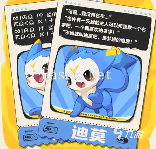 洛克王国手游图鉴一览 洛克王国世界图鉴大全