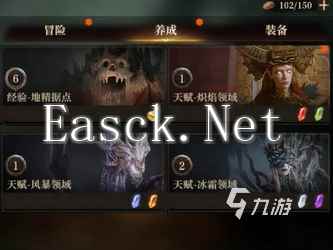 龙息神寂天赋怎么加点 龙息神寂天赋加点方案一览